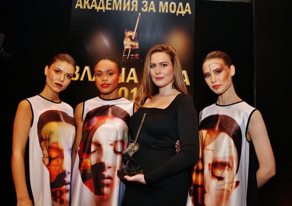 АКАДЕМИЯТА ЗА МОДА ПРИСЪДИ „ЗЛАТНА ИГЛА 2018“
